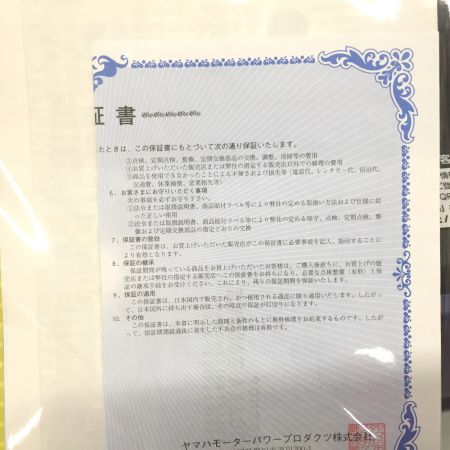  YAMAHA ヤマハ インバーター発電機 EF1800IS ブルー