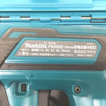  MAKITA マキタ 35mm充電式面木釘打機  18v 本体＋ケース FN350D グリーン
