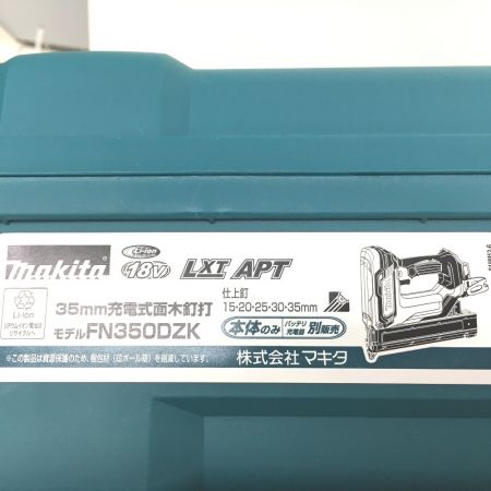  MAKITA マキタ 35mm充電式面木釘打機  18v 本体＋ケース FN350D グリーン