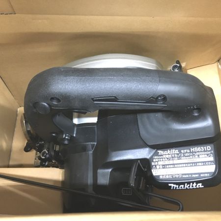  MAKITA マキタ 165mm充電式マルノコ 鮫肌 18v  丸のこ 本体のみ HS631DZSB