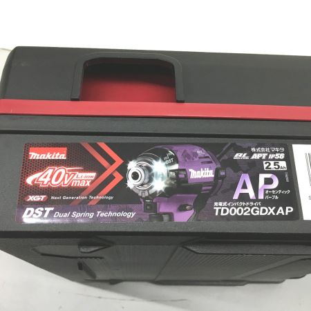  MAKITA マキタ インパクトドライバ 40v 充電器・充電池2個・ケース付  TD002GDXAP パープル