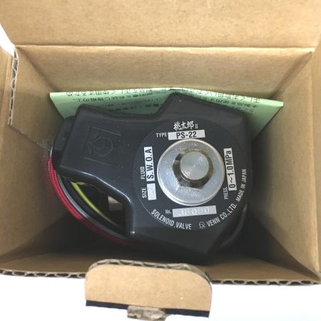  桃太郎 桃太郎Ⅱ 呼び径20 電磁弁 PS-22W