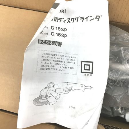  HITACHI 日立 ディスクグラインダー  本体のみ コード式 180mm  G18SP