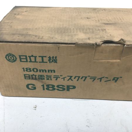  HITACHI 日立 ディスクグラインダー  本体のみ コード式 180mm  G18SP