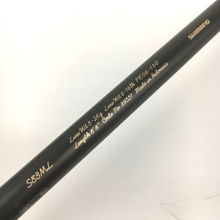  SHIMANO シマノ トラウトロッド 20カーディフ ネイティブスペシャル S83ML 39551 淡水 竿袋付