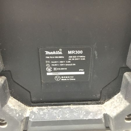  MAKITA マキタ 充電機能付ラジオ ACアダプター付 10.8/14.4/18V  MR300 ブラック
