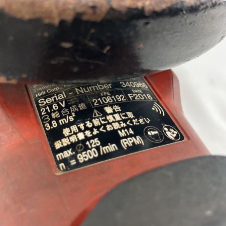 Hilti ヒルティ ディスクグラインダー Hilti AG125-A22 レッド  充電池1個付  AG125-A22 レッド