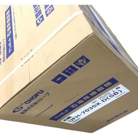  SUNPOT サンポット 密閉式石油ストーブ ゼータスイング UFH-703SX D 床暖搭載 木造18畳