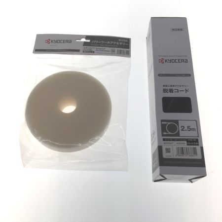  KYOCERA キョウセラ 電子シングルアクションポリッシャー RPE202 100V 脱着コード・スポンジバフ付