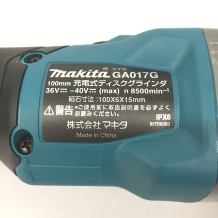  MAKITA マキタ 充電式ディスクグラインダー GA017GZ グリーン 40v 100mm 本体のみ