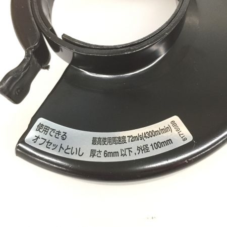  MAKITA マキタ 充電式ディスクグラインダー GA017GZ グリーン 40v 100mm 本体のみ