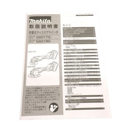  MAKITA マキタ 充電式ディスクグラインダー GA017GZ グリーン 40v 100mm 本体のみ