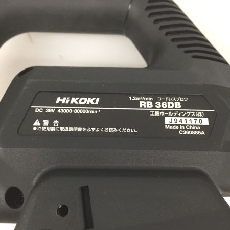  HiKOKI ハイコーキ コードレスブロワ RB36DB ブラック 36V 付属品完備