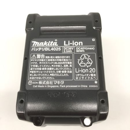  MAKITA マキタ リチウムイオンバッテリー 40Vmax BL4025 36v 2.5Ah