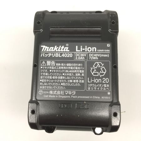  MAKITA マキタ リチウムイオンバッテリー 40Vmax BL4020 36v 2.0Ah