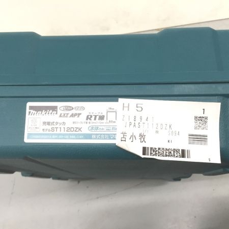  MAKITA マキタ 充電式タッカ   ケース付 コードレス式 18v　 ST112DZK ブルー