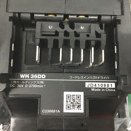  HiKOKI ハイコーキ インパクトドライバ 充電器・充電池2個・ケース付 36v WH36DD 2XHBSZ ブラック