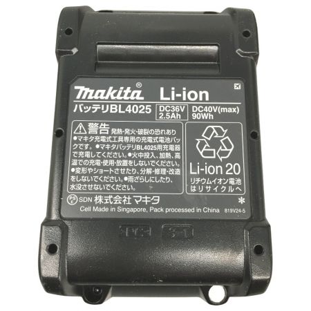  MAKITA マキタ 充電式丸ノコ HS001GRDX ブルー 165mm 40v 2.5Ah 充電器・充電池1個・ケース付