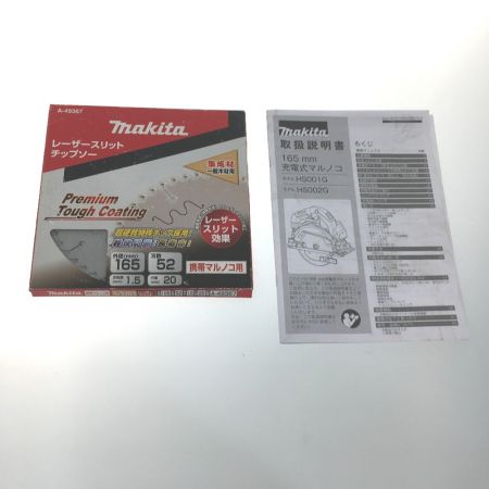  MAKITA マキタ 充電式丸ノコ HS001GRDX ブルー 165mm 40v 2.5Ah 充電器・充電池1個・ケース付