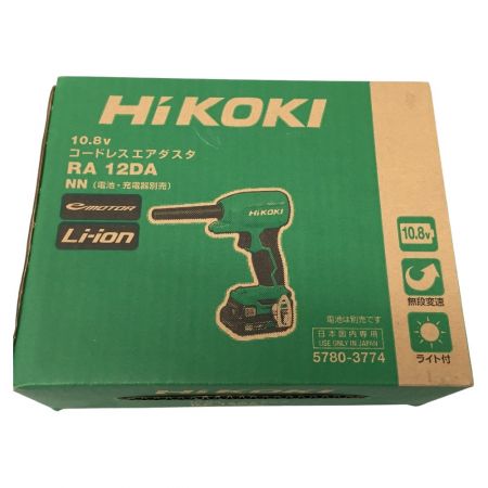  HiKOKI ハイコーキ 10.8Ｖ コードレスエアダスタ 本体のみ RA12DA