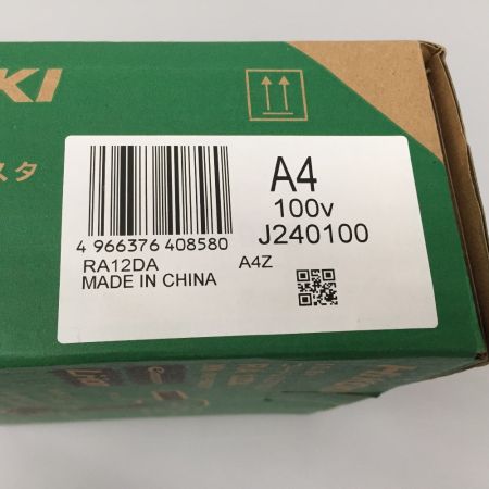  HiKOKI ハイコーキ 10.8Ｖ コードレスエアダスタ 本体のみ RA12DA