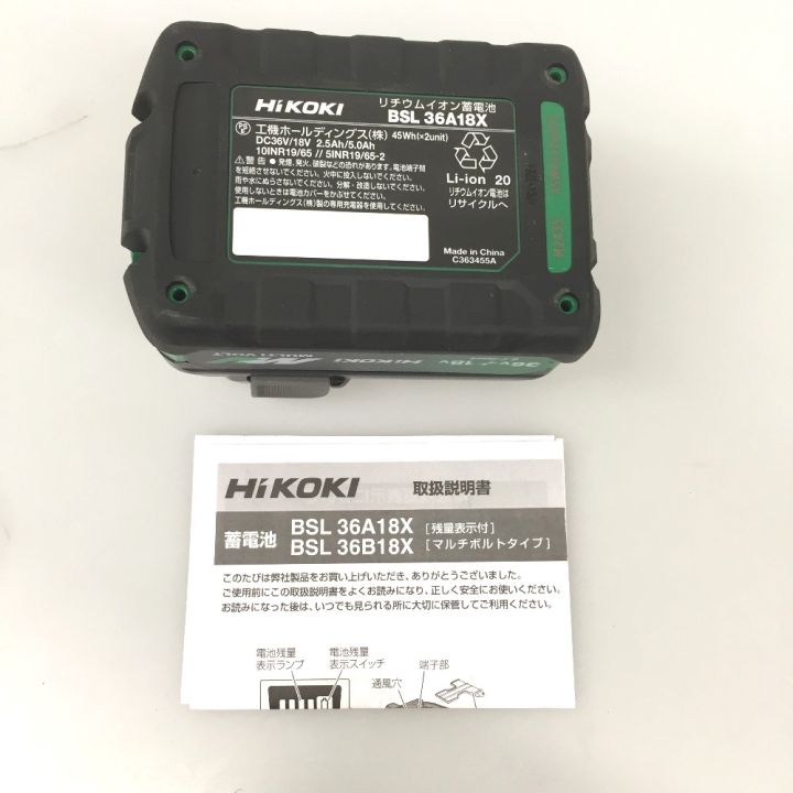 HiKOKI ハイコーキ リチウムイオンバッテリー BSL36A18X マルチ
