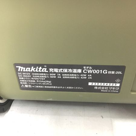  MAKITA マキタ 充電式保冷温庫 20L MAX40V CW001G オリーブ