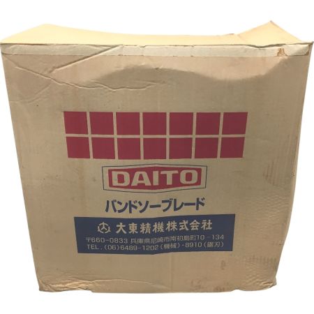 DAITO 大東精機 バンドソーブレード DLブレード STD　 長さ 5450 幅 41 厚さ 1.27 山数 3/4　5個入