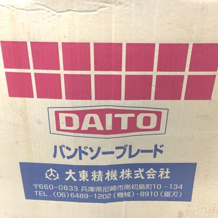  DAITO 大東精機 バンドソーブレード DLブレード STD　 長さ 5450 幅 41 厚さ 1.27 山数 3/4　5個入