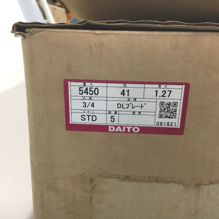  DAITO 大東精機 バンドソーブレード DLブレード STD　 長さ 5450 幅 41 厚さ 1.27 山数 3/4　5個入