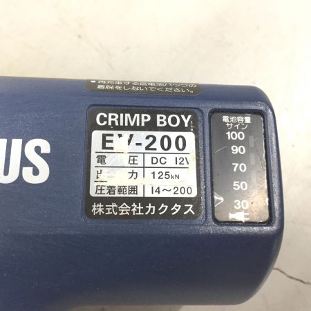  カクタス CACTUS　コードレス電動油圧式圧着工具 クリンプボーイ 12v 充電器 充電池2個 コマ付 EV-200