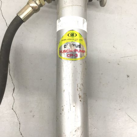  CACTUS SANKI KOGYO 産機興業 CACTUS カクタス 手動油圧式 パンチャー CP-3