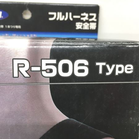   ツヨロン　フルハーネス安全帯　飛燕  R-506 LLサイズ