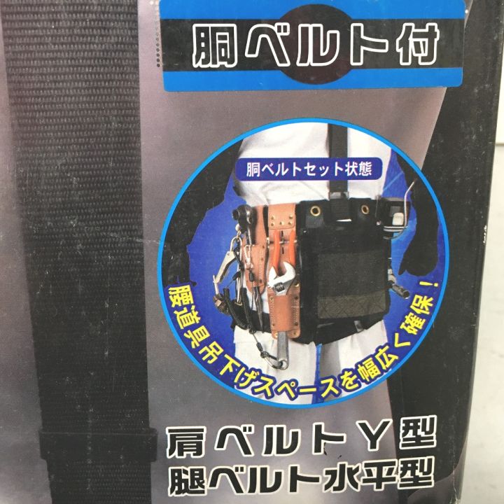 ツヨロン フルハーネス安全帯 飛燕 R-506 LLサイズ - 中古工具・電動 