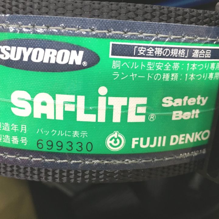 ツヨロン フルハーネス安全帯 飛燕 R-506 LLサイズ - 中古工具・電動 