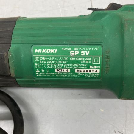  HiKOKI ハイコーキ 49mm 電子ハンドグラインダ コード式 2023年製 GP5V グリーン