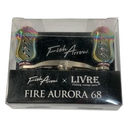 △△ FishArrow リブレ コラボモデル ファイヤーオーロラ 68mm ショートハンドル Aランク