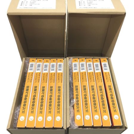   砥石 エビ印　4号型　10個セット