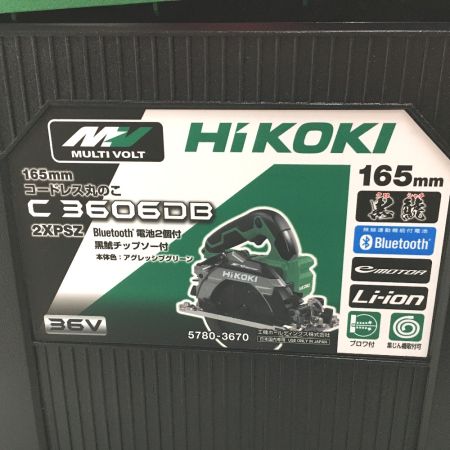  HiKOKI ハイコーキ 165mm 丸のこ 黒鯱 充電器・充電池2個・ケース付 C3606DB