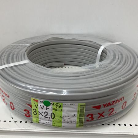  YAZAKI 電材 VVFケーブル　グレー　3芯2.0㎜×100m　 2024/11製造