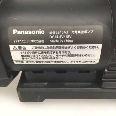  Panasonic パナソニック コードレス式真空ポンプ EZ46A3LJ1G-B 18v 5.0Ah 充電器・充電池1個・ケース付