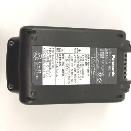  Panasonic パナソニック コードレス式真空ポンプ EZ46A3LJ1G-B 18v 5.0Ah 充電器・充電池1個・ケース付