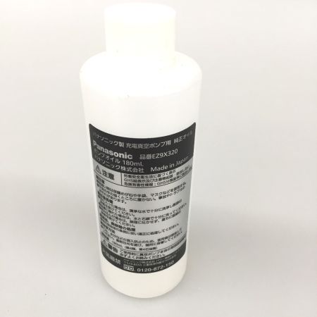  Panasonic パナソニック コードレス式真空ポンプ EZ46A3LJ1G-B 18v 5.0Ah 充電器・充電池1個・ケース付