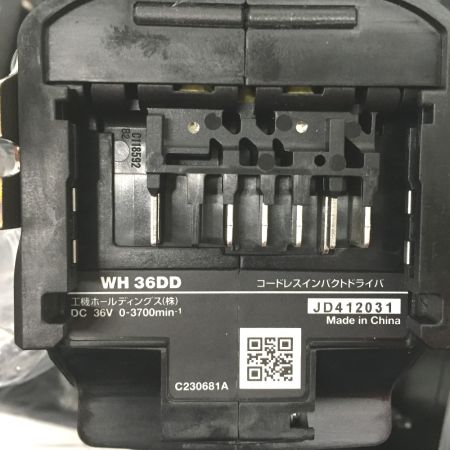  HiKOKI ハイコーキ コードレスインパクトドライバ 36V 充電器・充電池2個・ケース付 wh36dd 2xhbsz ブラック