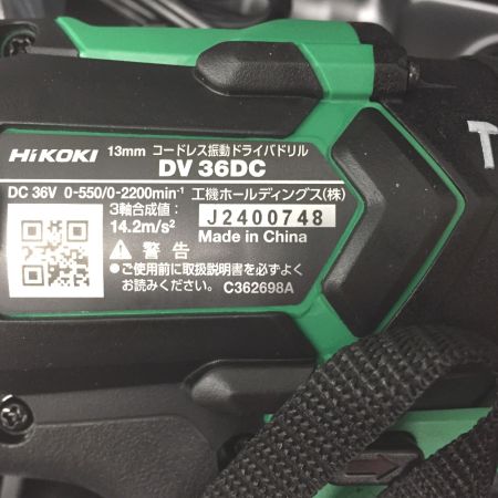  HiKOKI ハイコーキ 13ｍｍコードレス振動ドライバドリル 36v 充電器・充電池2個・ケース付 DV36DC2XPSZ グリーン