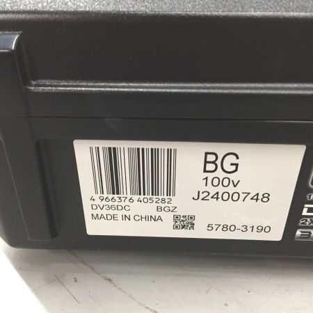  HiKOKI ハイコーキ 13ｍｍコードレス振動ドライバドリル 36v 充電器・充電池2個・ケース付 DV36DC2XPSZ グリーン