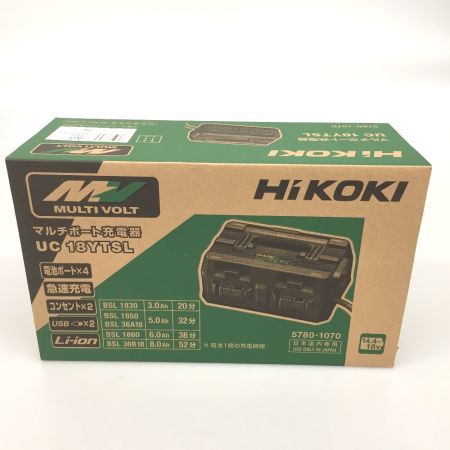  HiKOKI ハイコーキ マルチポート充電器 急速充電器  UC18YTSL