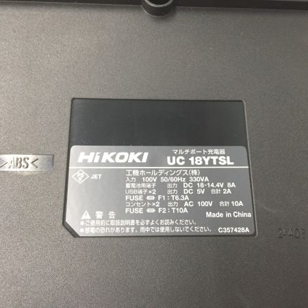  HiKOKI ハイコーキ マルチポート充電器 急速充電器  UC18YTSL