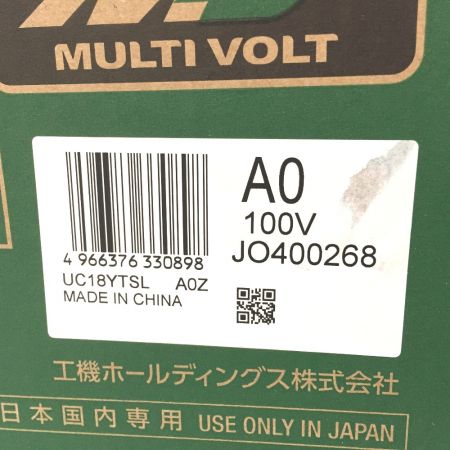  HiKOKI ハイコーキ マルチポート充電器 急速充電器  UC18YTSL