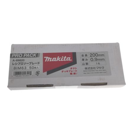  MAKITA マキタ PRO PACK レシプロソーブレード A-69820 BIM63 50枚入 未開封品